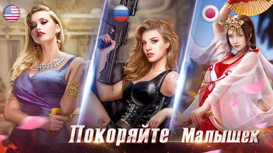 Скачать бесплатно Mafia City [Мод меню] 1.5.665 - RUS apk на Андроид