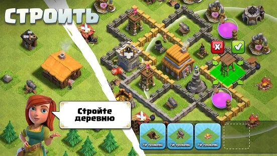 Скачать бесплатно Clash of Clans [Мод открытые уровни] 14.0.7 - Русская версия apk на Андроид