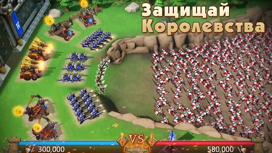 Скачать бесплатно Lords Mobile: Защита башен [Мод много денег] 2.48 - Русская версия apk на Андроид