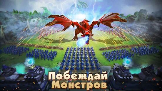 Скачать бесплатно Lords Mobile: Защита башен [Мод много денег] 2.48 - Русская версия apk на Андроид