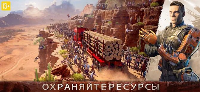 Скачать бесплатно Age of Z Origins [Мод открытые уровни] 1.2.75 - Русская версия apk на Андроид