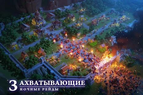 Скачать бесплатно Rise of Kingdoms: Lost Crusade [Мод много денег] 1.0.47.20 - Русская версия apk на Андроид