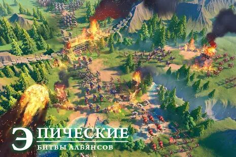 Скачать бесплатно Rise of Kingdoms: Lost Crusade [Мод много денег] 1.0.47.20 - Русская версия apk на Андроид