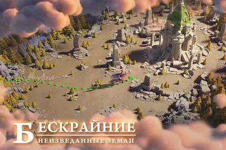 Скачать бесплатно Rise of Kingdoms: Lost Crusade [Мод много денег] 1.0.47.20 - Русская версия apk на Андроид