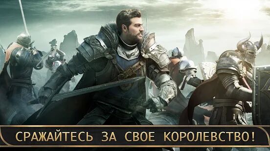 Скачать бесплатно King of Avalon: Господство [Мод открытые уровни] 11.0.0 - RUS apk на Андроид