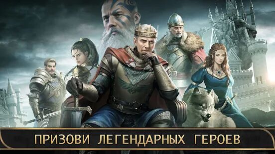 Скачать бесплатно King of Avalon: Господство [Мод открытые уровни] 11.0.0 - RUS apk на Андроид