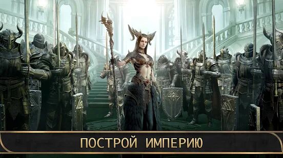 Скачать бесплатно King of Avalon: Господство [Мод открытые уровни] 11.0.0 - RUS apk на Андроид