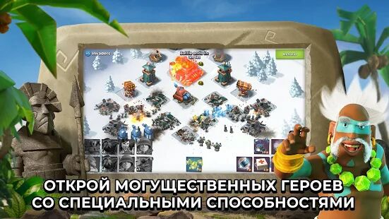 Скачать бесплатно Boom Beach [Мод открытые покупки] 43.87 - RU apk на Андроид