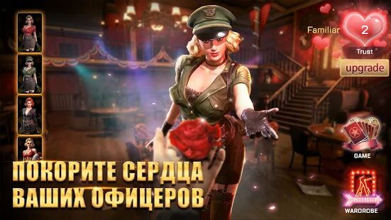 Скачать бесплатно Kiss of War [Мод открытые уровни] 1.44.0 - RUS apk на Андроид