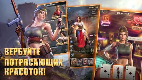 Скачать бесплатно Kiss of War [Мод открытые уровни] 1.44.0 - RUS apk на Андроид