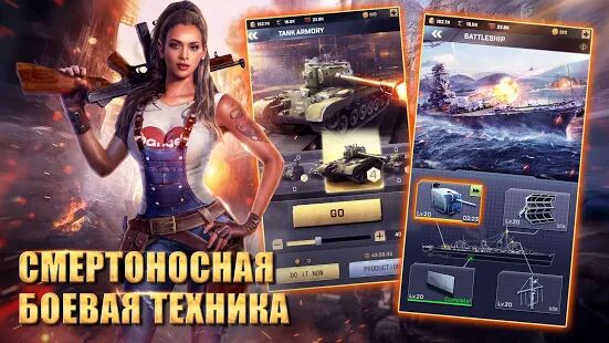 Скачать бесплатно Kiss of War [Мод открытые уровни] 1.44.0 - RUS apk на Андроид