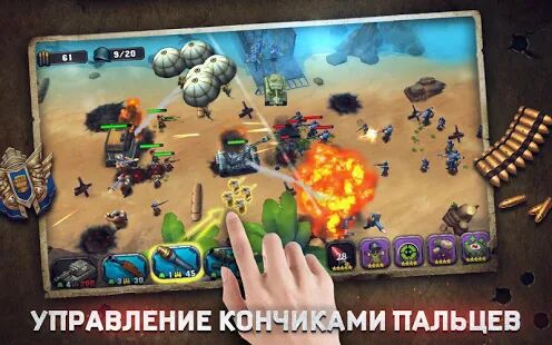 Скачать бесплатно War in Pocket [Мод меню] 1.19 - RUS apk на Андроид