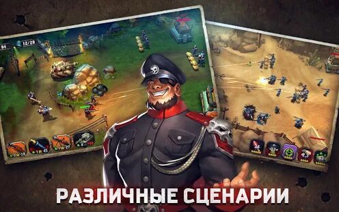 Скачать бесплатно War in Pocket [Мод меню] 1.19 - RUS apk на Андроид