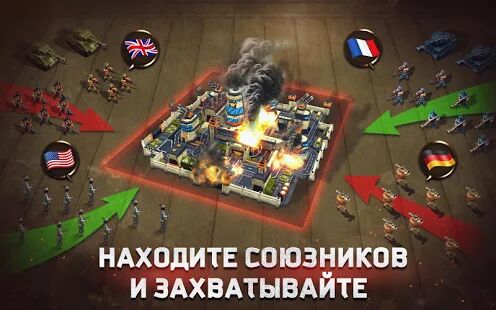 Скачать бесплатно War in Pocket [Мод меню] 1.19 - RUS apk на Андроид