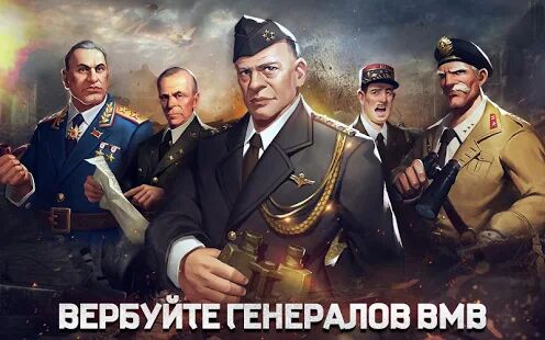 Скачать бесплатно War in Pocket [Мод меню] 1.19 - RUS apk на Андроид