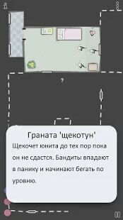 Скачать бесплатно Vodobanka [Мод много денег] 1.01w - RUS apk на Андроид