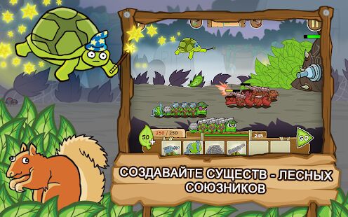 Скачать бесплатно БОЕГУСЕНИ [Мод много денег] 1.2.9.5452 - Русская версия apk на Андроид
