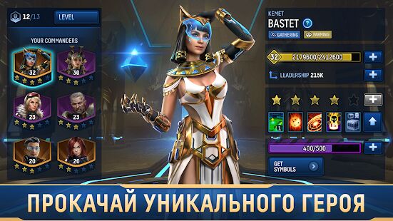 Скачать бесплатно Stellar Age: MMO Strategy [Мод безлимитные монеты] 1.22.0.5 - Русская версия apk на Андроид