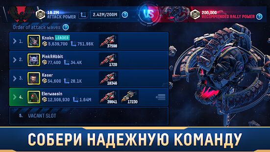 Скачать бесплатно Stellar Age: MMO Strategy [Мод безлимитные монеты] 1.22.0.5 - Русская версия apk на Андроид