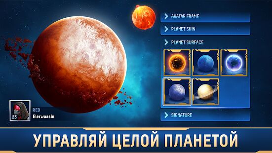 Скачать бесплатно Stellar Age: MMO Strategy [Мод безлимитные монеты] 1.22.0.5 - Русская версия apk на Андроид