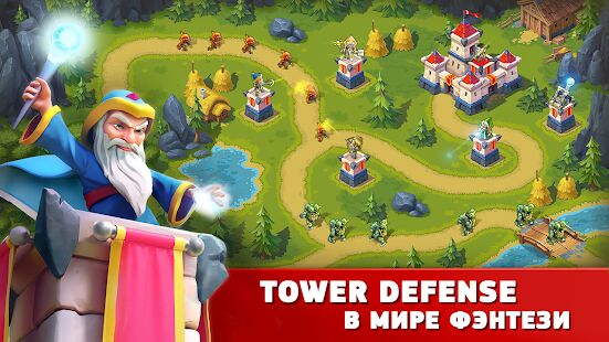 Скачать бесплатно Toy Defense Fantasy — Tower Defense Game [Мод меню] 2.19.0 - Русская версия apk на Андроид