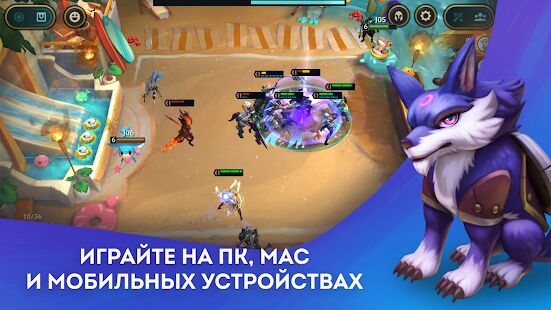 Скачать бесплатно Teamfight Tactics: стратегия League of Legends [Мод открытые покупки] 11.11.3776311 - RU apk на Андроид