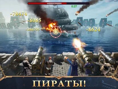 Скачать бесплатно Guns of Glory: Железная Маска [Мод меню] 6.13.0 - RUS apk на Андроид