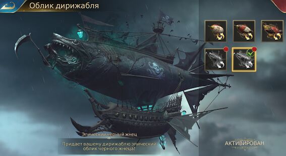 Скачать бесплатно Guns of Glory: Железная Маска [Мод меню] 6.13.0 - RUS apk на Андроид