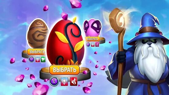 Скачать бесплатно Monster Legends [Мод меню] 11.2.3 - Русская версия apk на Андроид