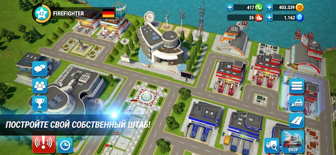 Скачать бесплатно EMERGENCY HQ [Мод меню] 1.6.05 - RUS apk на Андроид