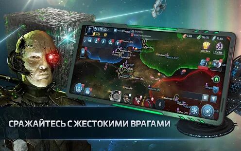 Скачать бесплатно Star Trek™ Fleet Command [Мод открытые уровни] 1.000.15484 - RU apk на Андроид