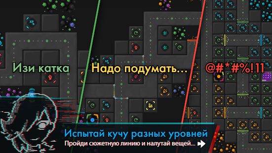 Скачать бесплатно Infinitode 2 - бесконечный Tower Defense (TD) [Мод открытые уровни] R.1.8.2 - RUS apk на Андроид