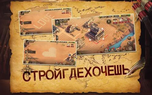 Скачать бесплатно Wild Frontier [Мод меню] 1.5.8 - RUS apk на Андроид