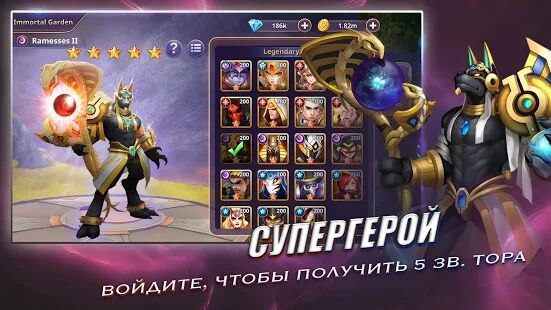 Скачать бесплатно D-MEN [Мод открытые уровни] 2.0.000 - RUS apk на Андроид