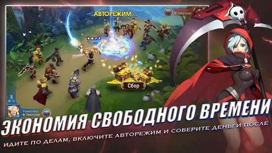 Скачать бесплатно D-MEN [Мод открытые уровни] 2.0.000 - RUS apk на Андроид