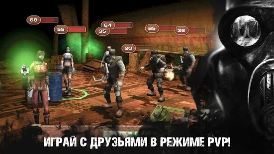 Скачать бесплатно Метро 2033 Военная Стратегия Апокалипсис survival [Мод открытые уровни] 1.91 - Русская версия apk на Андроид