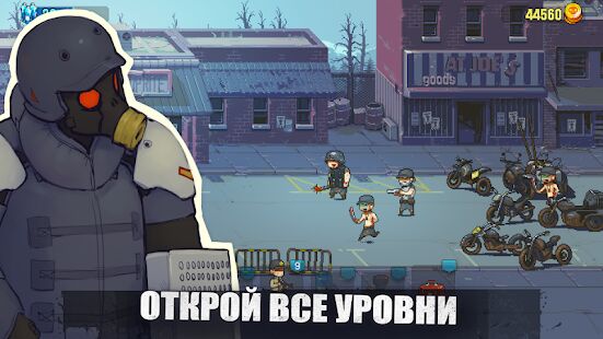 Скачать бесплатно Dead Ahead: Zombie Warfare [Мод много монет] 3.0.6 - Русская версия apk на Андроид