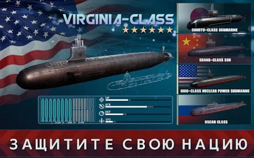 Скачать бесплатно Battle Warship:Naval Empire [Мод открытые покупки] 1.5.0.9 - RUS apk на Андроид