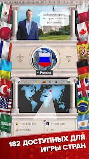 Скачать бесплатно Эпоха Современности  [Мод много монет] 1.0.64 - RUS apk на Андроид