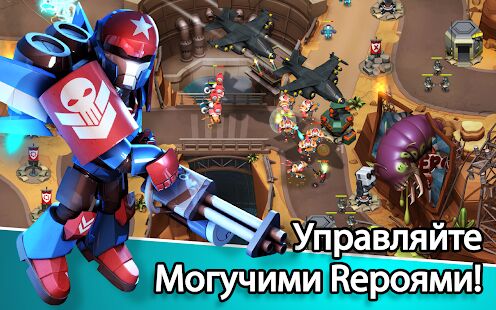 Скачать бесплатно Alien Creeps TD [Мод меню] 2.31.2 - RUS apk на Андроид