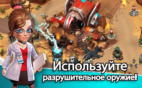 Скачать бесплатно Alien Creeps TD [Мод меню] 2.31.2 - RUS apk на Андроид