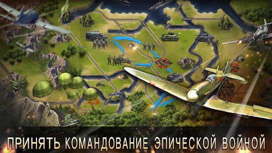 Скачать бесплатно World War 2: WW2 Стратегические игры [Мод много монет] 2.9.8 - RU apk на Андроид