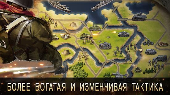 Скачать бесплатно World War 2: WW2 Стратегические игры [Мод много монет] 2.9.8 - RU apk на Андроид