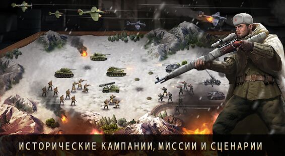 Скачать бесплатно World War 2: WW2 Стратегические игры [Мод много монет] 2.9.8 - RU apk на Андроид