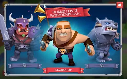 Скачать бесплатно Game of Warriors [Мод много монет] 1.4.6 - RUS apk на Андроид