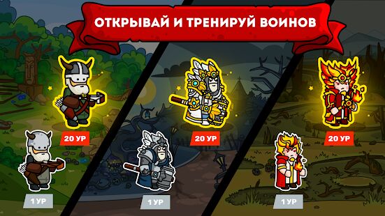 Скачать бесплатно Towerlands - защита башни и замка [Мод открытые уровни] 1.15 - RU apk на Андроид