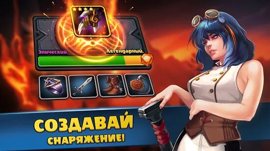 Скачать бесплатно Auto Brawl Chess: Battle Royale [Мод много денег] 9.0.2 - Русская версия apk на Андроид