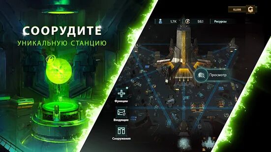 Скачать бесплатно Stellaris: Космический Командир, стратегия Sci-Fi [Мод много денег] 0.1.18 - RUS apk на Андроид