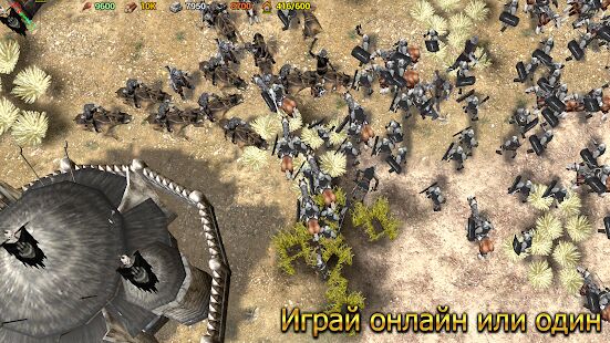 Скачать бесплатно Shadows of Empires: PvP RTS [Мод открытые уровни] 1.0 - Русская версия apk на Андроид