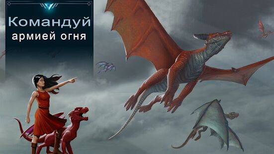 Скачать бесплатно War Dragons [Мод меню] 5.70+gn - RU apk на Андроид